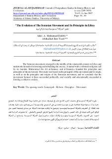 تطور الحركة السنوسية و مبادؤها في ليبيا