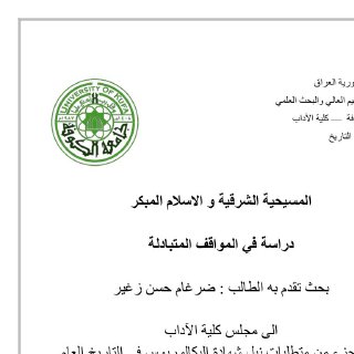 ضرغام 6