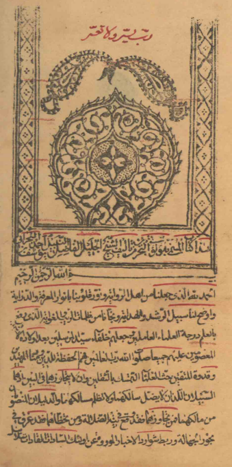 لؤلؤتي البحرين = لؤلؤة البحرين في الاجازة لقرتي العين