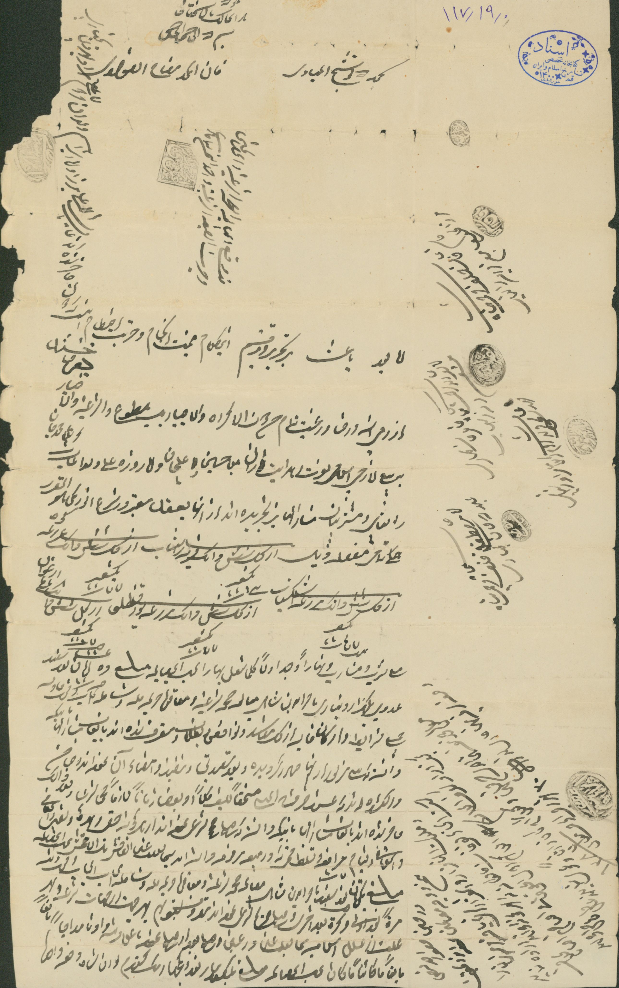 سند معامله