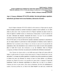 الجزائر في العصر العثماني القرنين السادس عشر والتاسع عشر القنوات