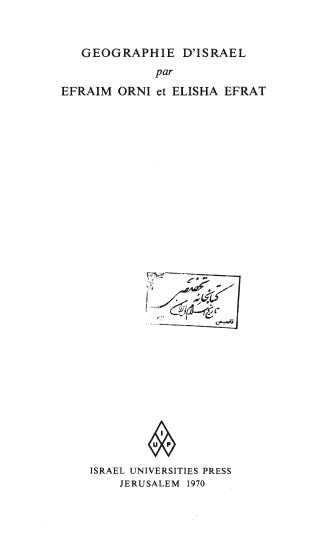 GEOGRAFEIE D'ISRAEL