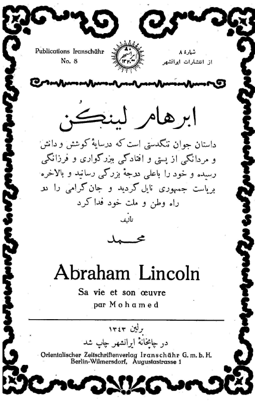 ابرهام لینکن