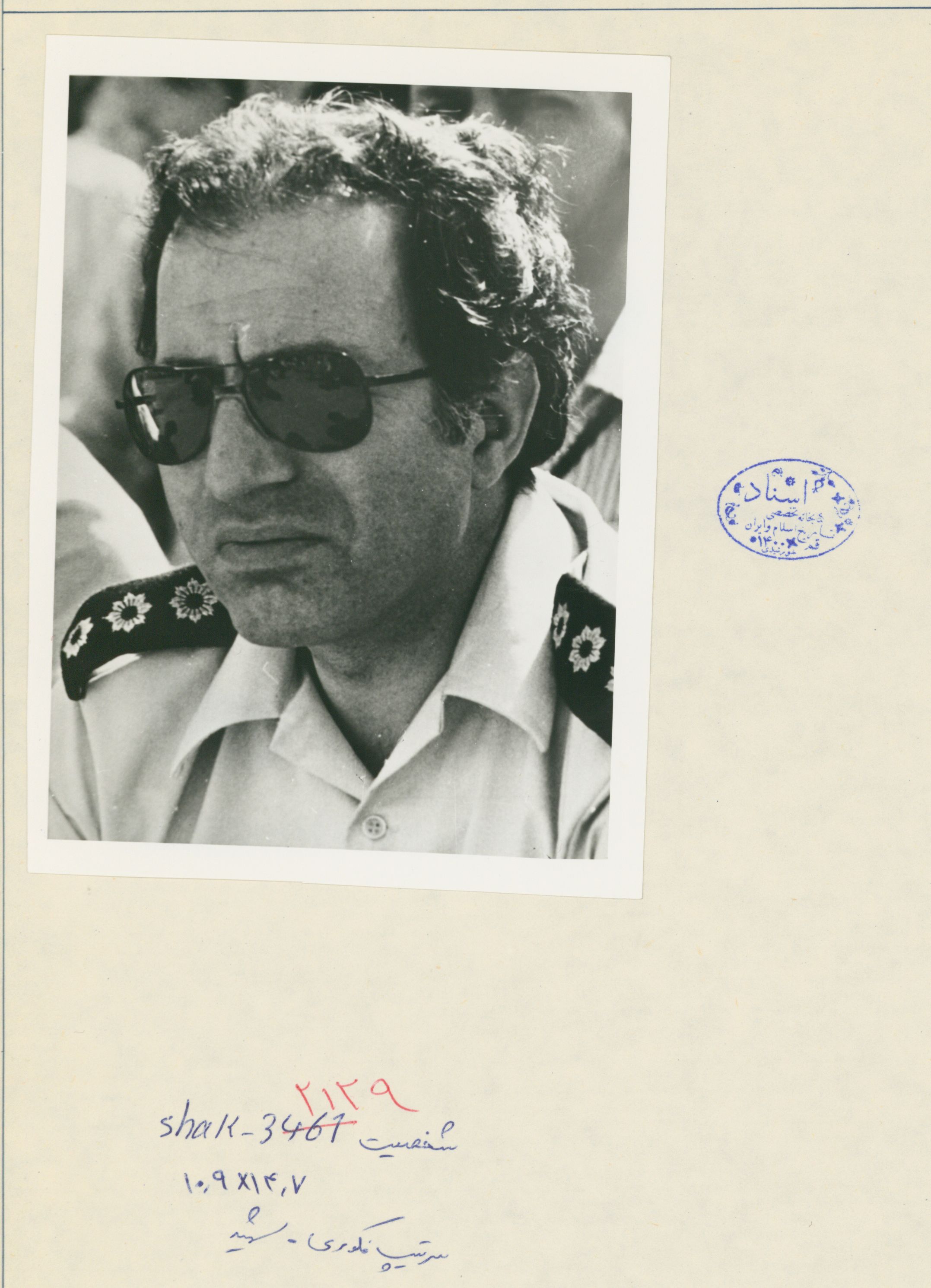 شخصیت: شهید سرتیپ فکوری