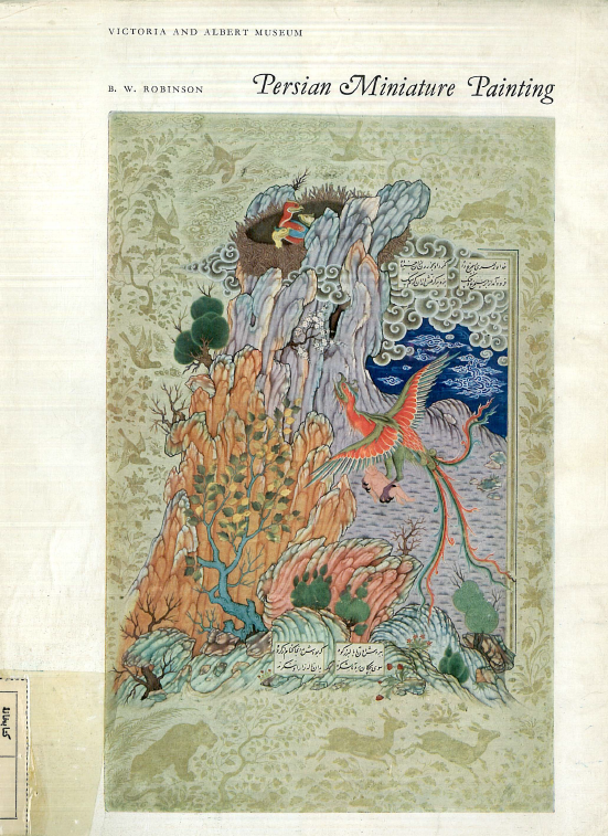 Persian miniature painting; From collections in the British isles