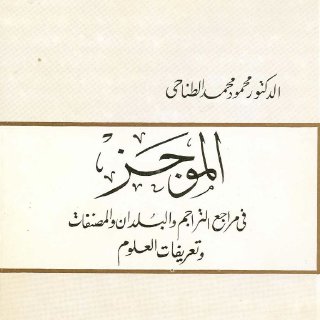 book-32158