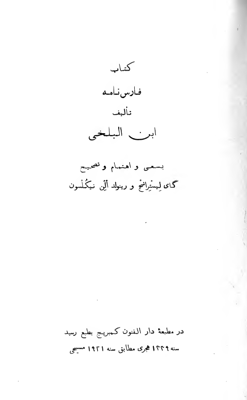 The role of airpower in the Iran-Iraq war