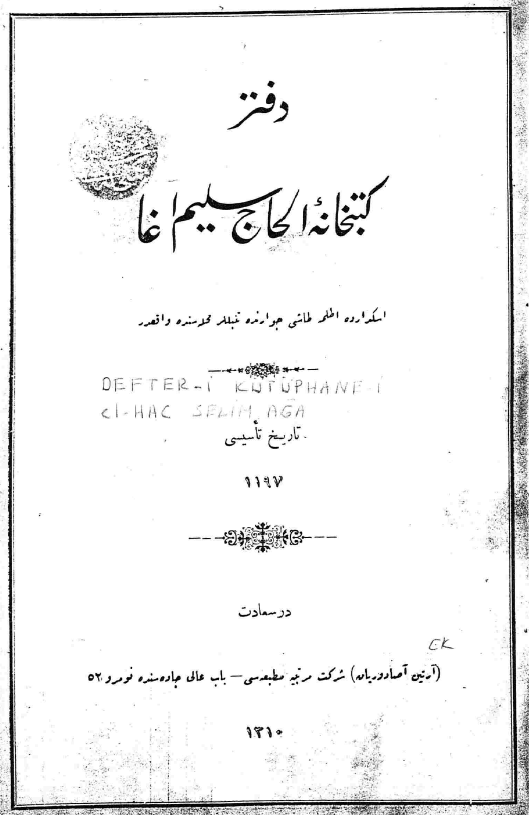 دفتر کتبخانه الحاج سلیم اغا (تاریخ تاسیسی 1197)