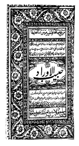 حبیب الاوراد