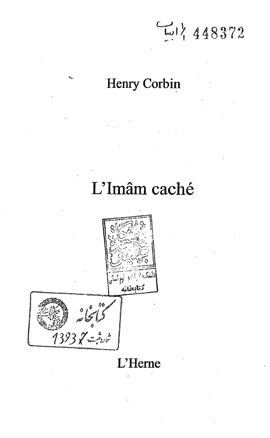 L'Imam cache