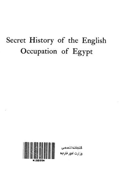 Secret history of the english occupation of egypt