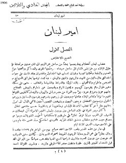 المقتطف (22)