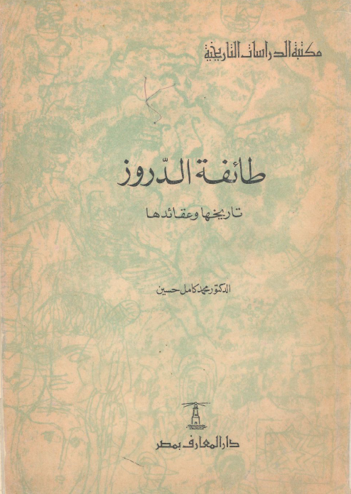 فهرست علماء البحرین
