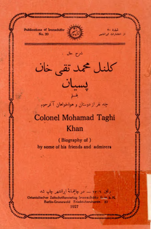 شرح حال کلنل محمد تقی خان پسیان