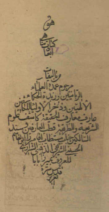 تناهی ابعاد