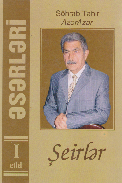 Seirler; I cild