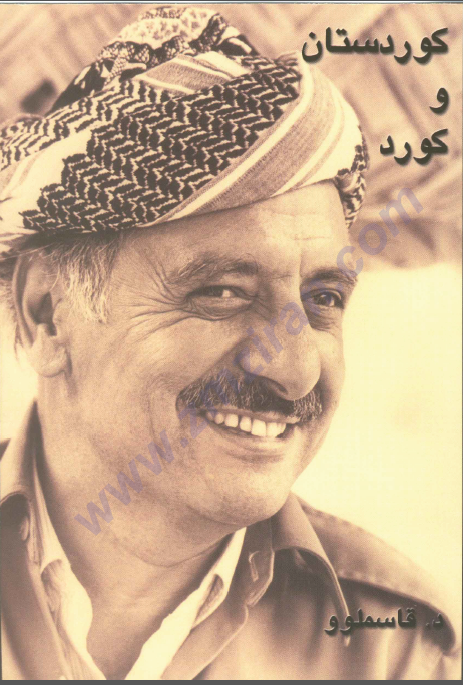 کوردستان و کورد