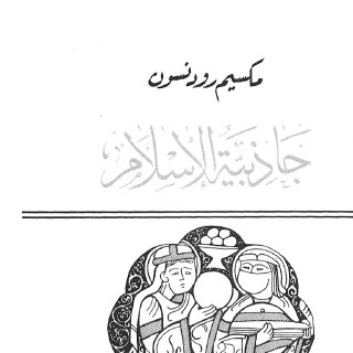 books-library.online noo51866173ef68b5db164d8f-19051
