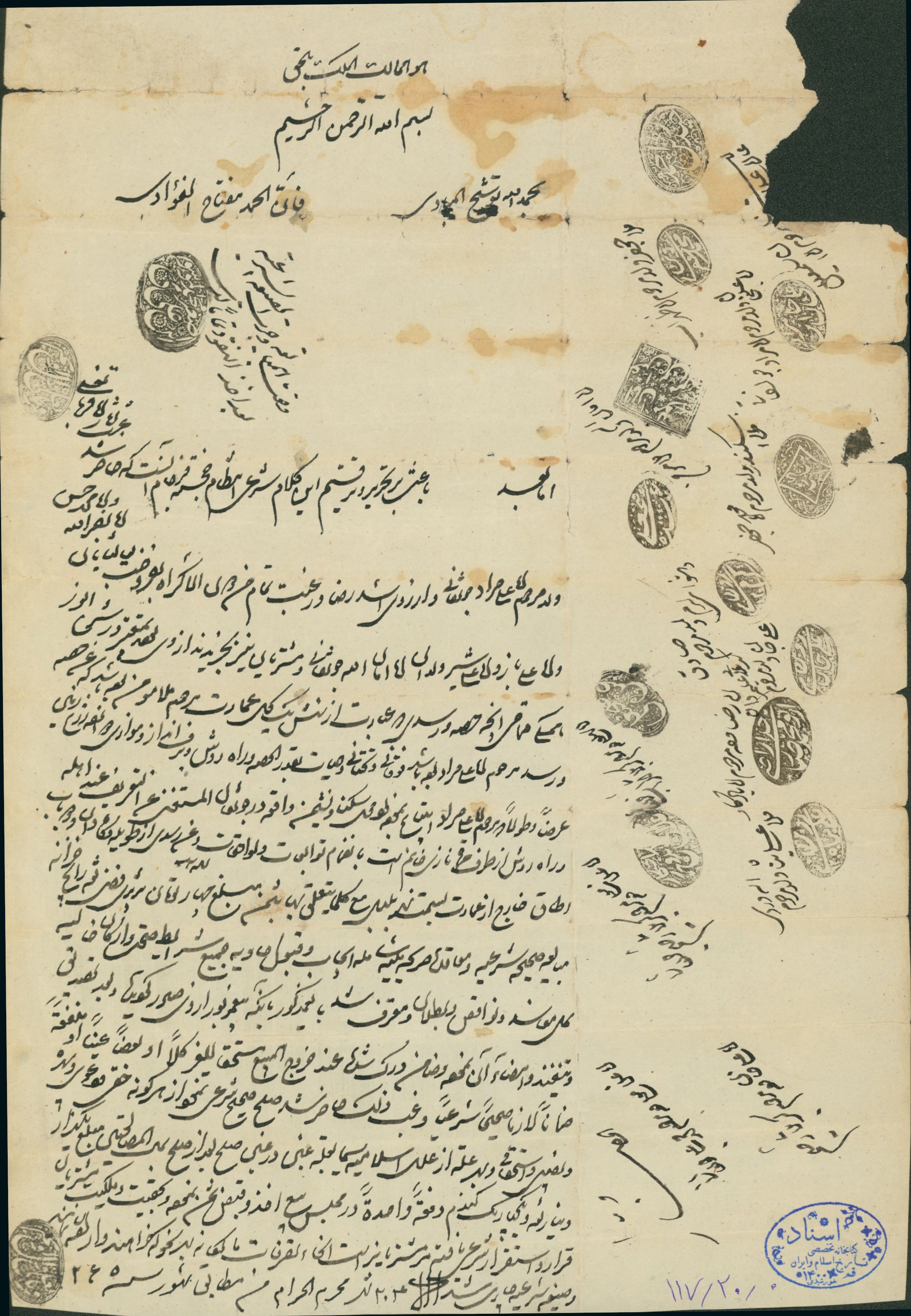 سند معامله