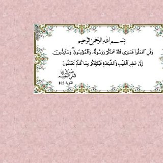 العلاقات العراقية السوفيتية 1972 1980