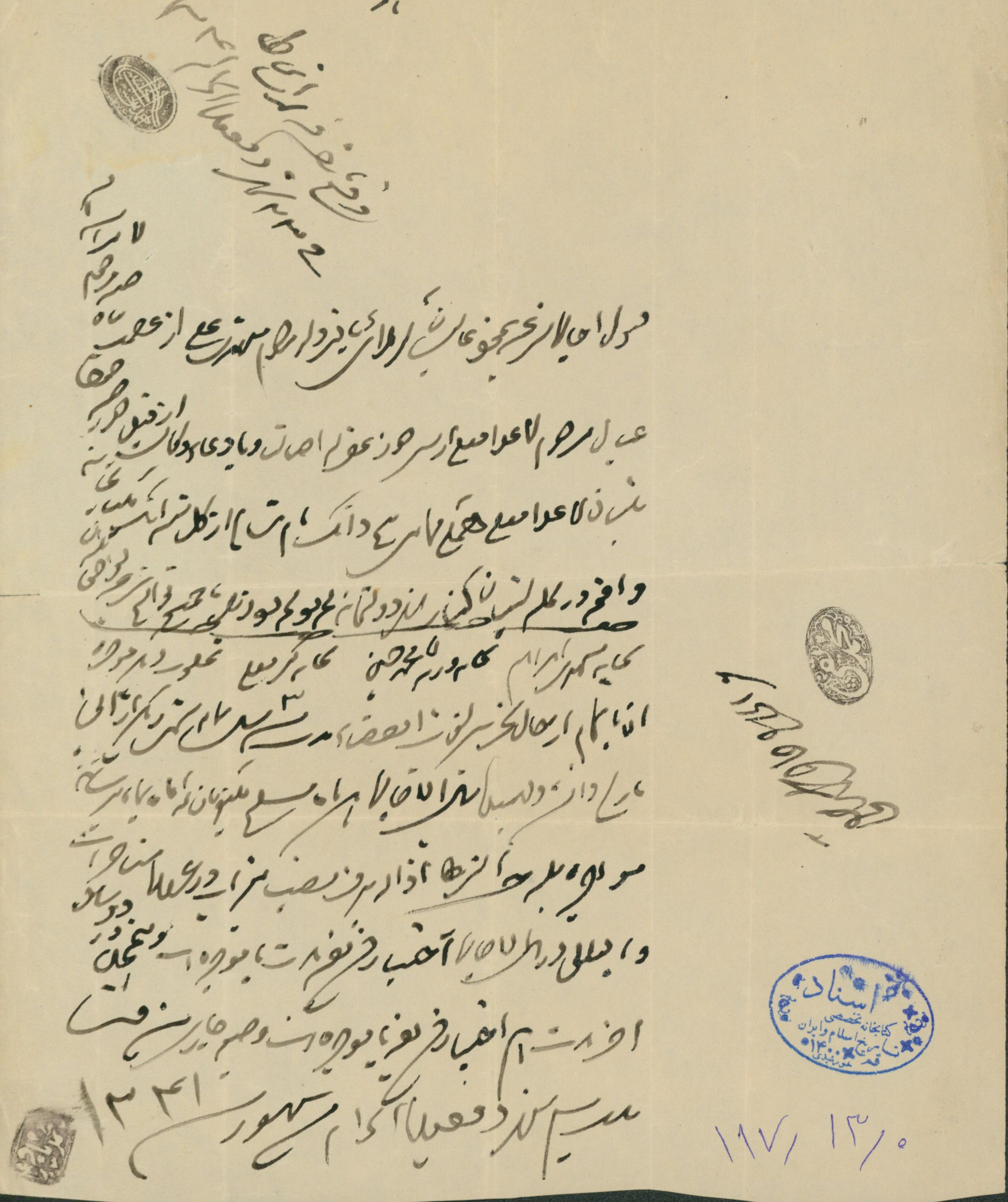 سند اجاره 