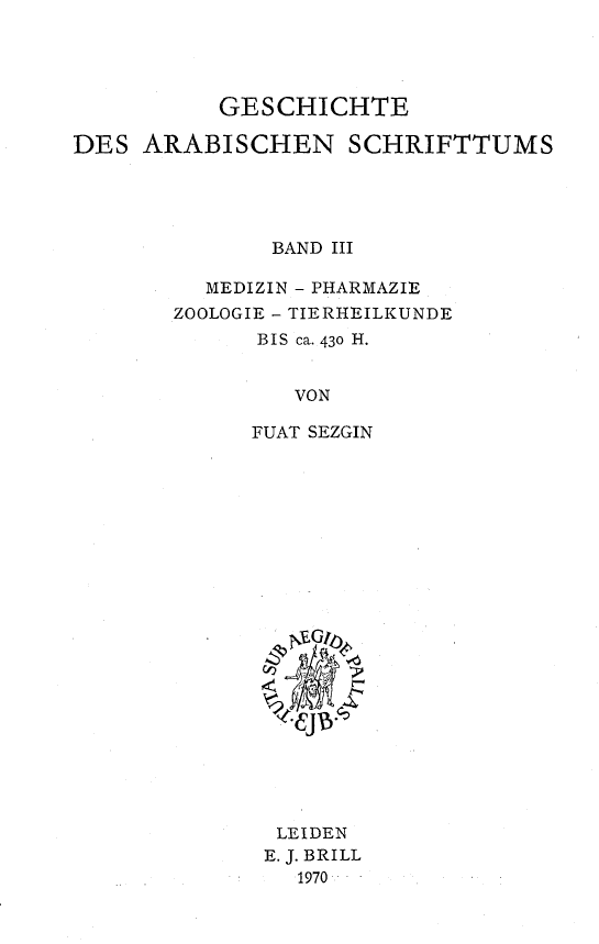 GESCHICHTE DES ARABISCHEN SCHRIFTTUMS (Band 3)