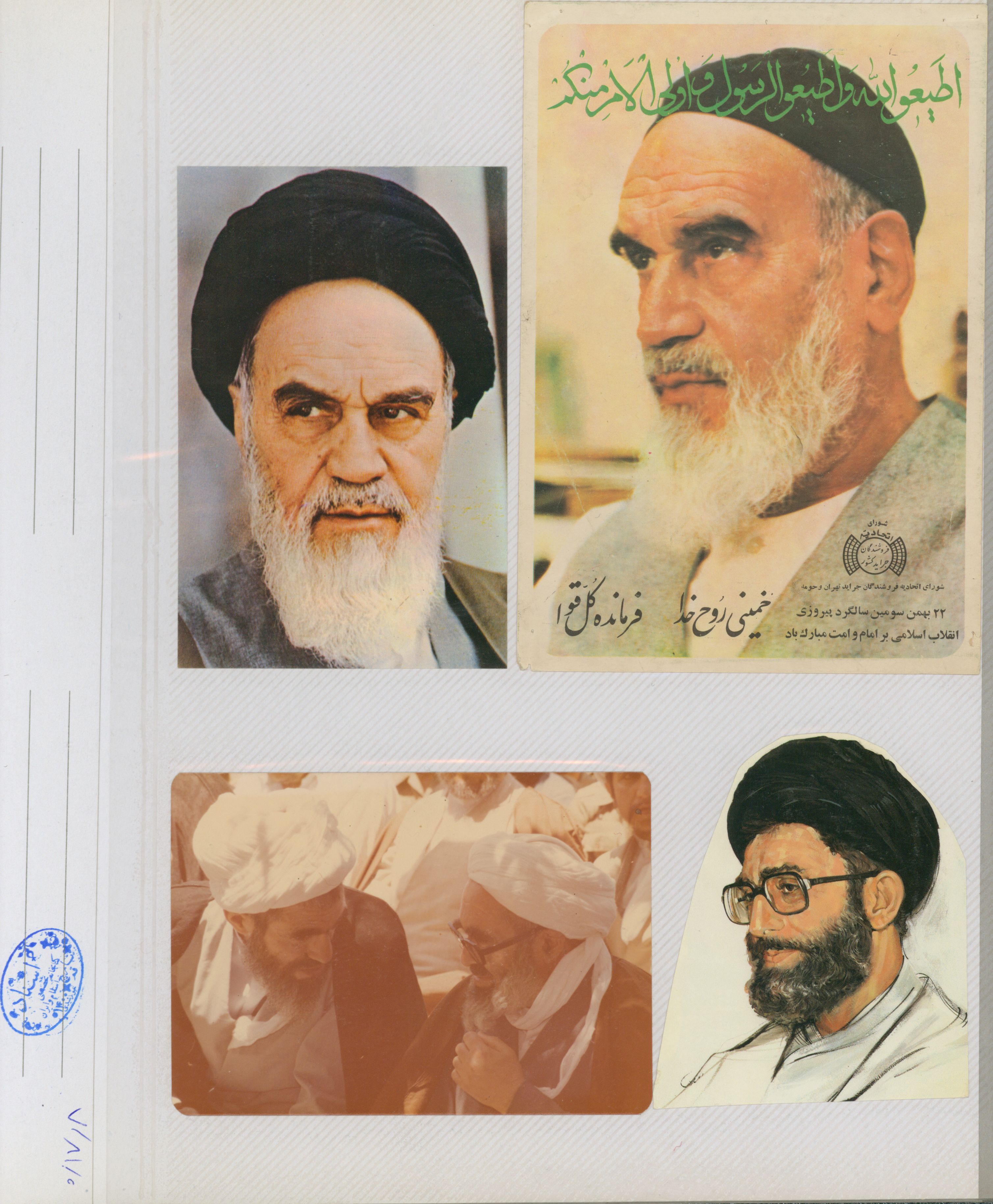 عکس: امام خمینی- آیت الله خامنه ای- آیت الله مشکینی - آیت الله منتظری 