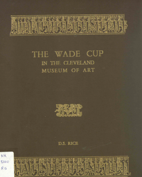 The Wade Cup in the Cleveland museum of art