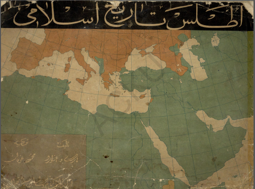 اطلس تاريخ اسلامي