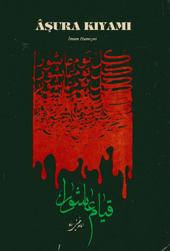 Imam humeyni'nin-ks-konusma yazi ve mesajlarinda - Asura kiyami