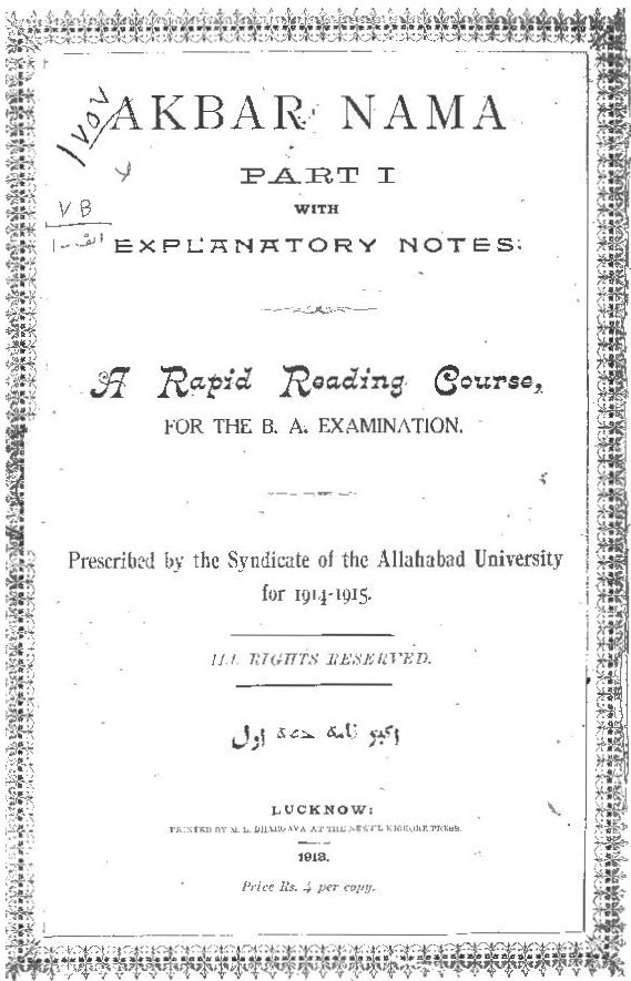 اکبر نامه