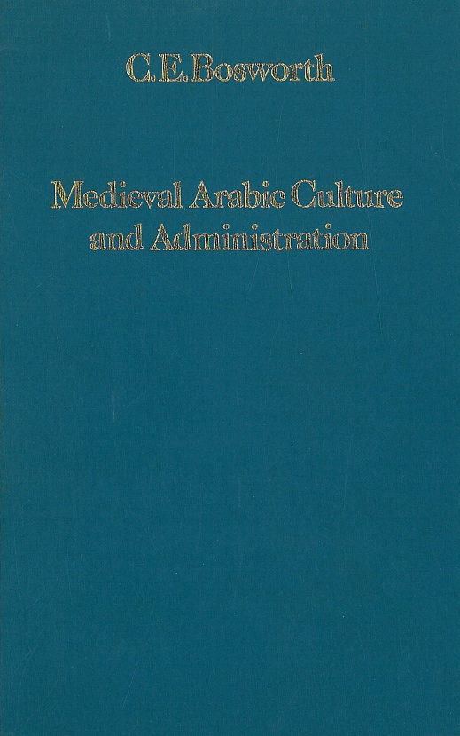 Medieval Arabic culture and administration
