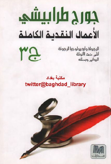 الاعمال النقدیه الکامله 