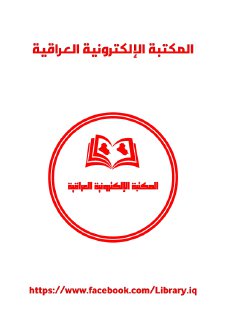حريق الجامع الأموي أيام العثمانيين نصوص تاريخية لم تنشر مع لوحين