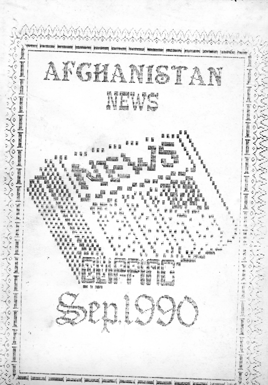 Afghanistan news clipping (Sep 1990)