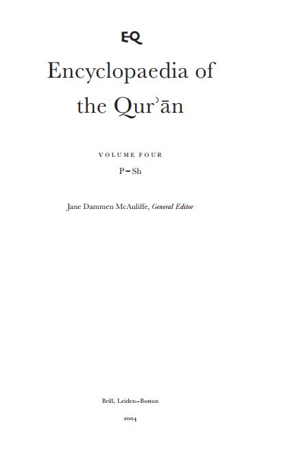The encyclopedia of the quran