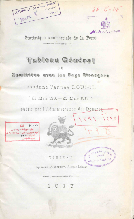 Statistique commerciale de la Perse; Tableau general du commerce avec les pays etrangers pendant l'annee LOUI-IL (21 Mars 1916 - 20 Mars 1917)