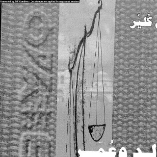 Noor-Book.com  خالد وعمر