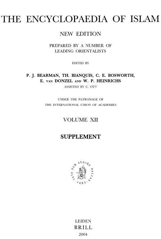 The encyclopedia of islam