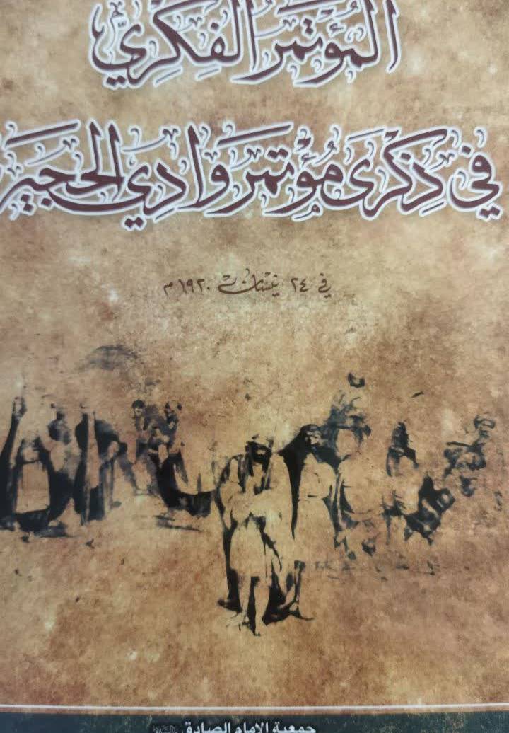 رسالتان 