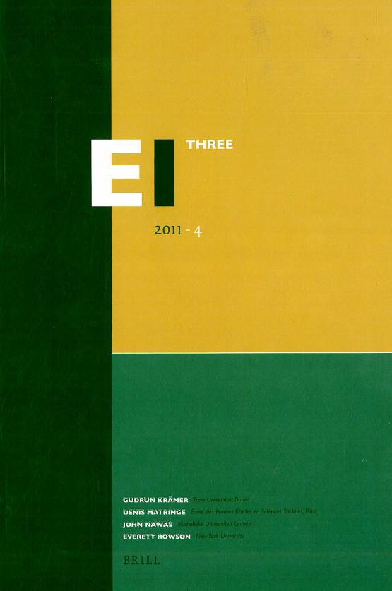 The encyclopaedia of Islam three