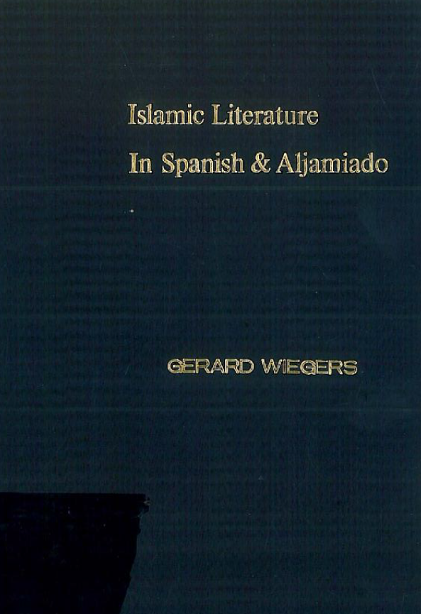 islamic literature in spanish and aljamiado