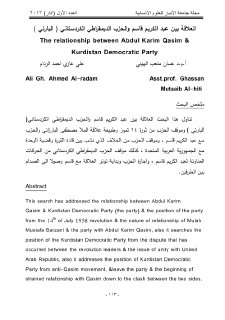 العلاقة بين عبد الكريم قاسم والحزب الدميقراطي 