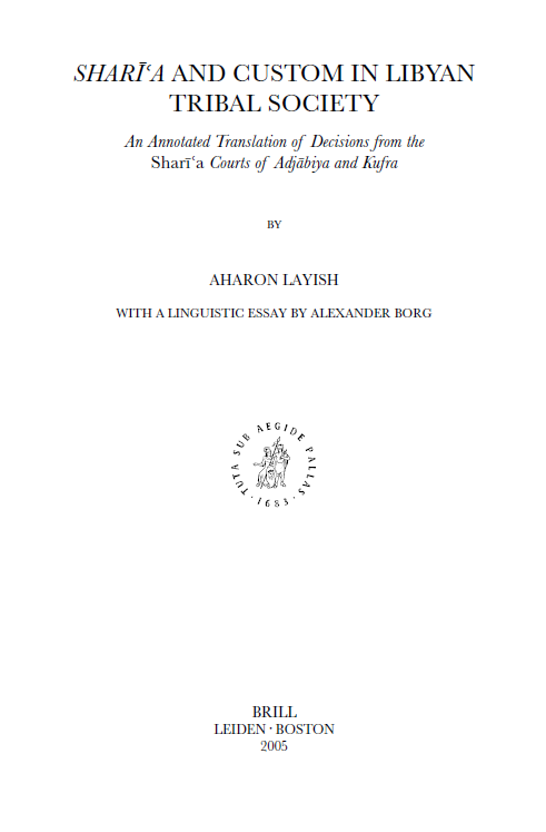 Studies in Islamic law and society 24; SHARI'A AND CUSTOM IN LIBYAN TRIBAL SOCIETY, An Annotated Translation of Decisions from the Shari'a Courts of Adjabiya and Kufra