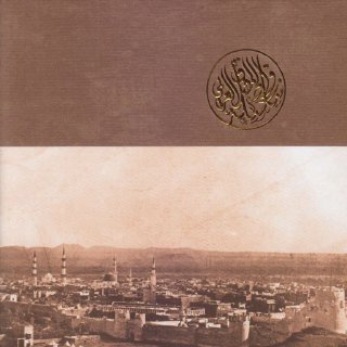رحلة إلى المدينة المنورة عبر قلب