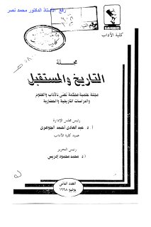 الامارات العربية بالهند 