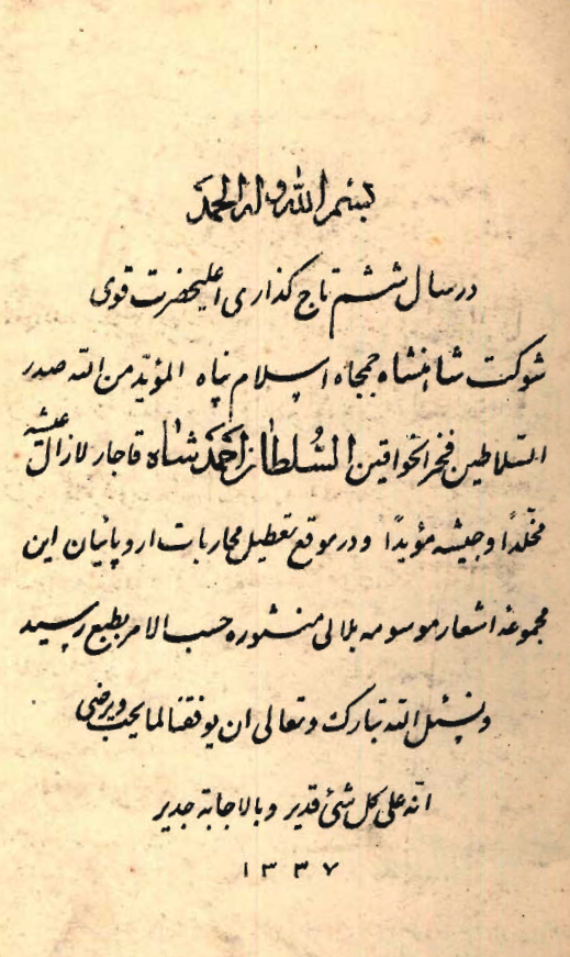 لآلي منثوره