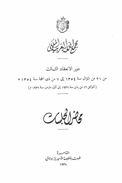 محاضرات الجلسات