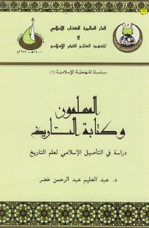 books4arab.com 1187