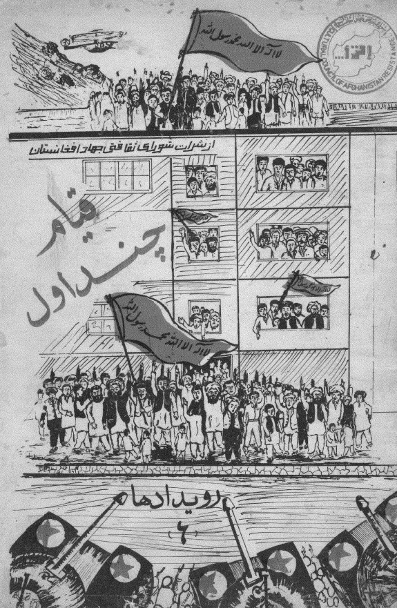 قیام چنداول (رویدادها 6)